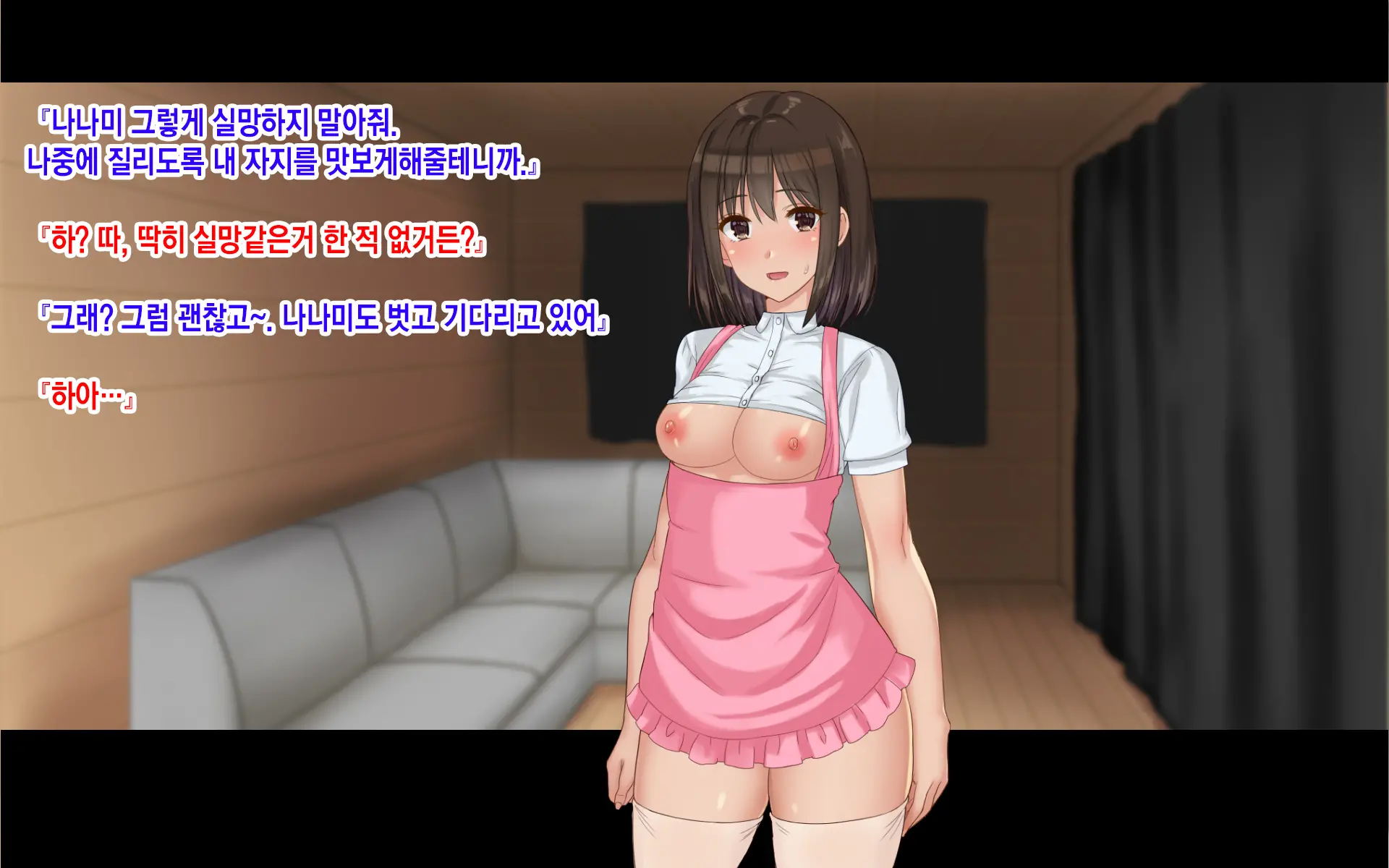 Ore-Tachi No Netori Netorase Swapping Seikatsu 3! | 우리들의 네토리 네토라세 스와핑 성생활 3!